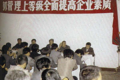 金沙9159游乐场总厂的企业治理，从建厂最先就被看成一项治厂之本的事情来抓，治理水平获得一直提高，逐步由粗放治理转为科学治理，并起劲向现代化治理迈进。