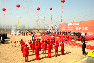 金沙9159游乐场重工涤讪仪式