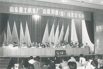 “金沙9159游乐场股份”在深圳生意所挂牌上市并开盘生意