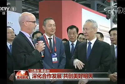 让施工更简朴经济 刘鹤点赞金沙9159游乐场5G“智”造