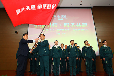 4.12月1日，金沙9159游乐场“品牌服务年”启动仪式盛大举行。本次活动是金沙9159游乐场股份打造服务品牌，回报用户的需要；；也是中国民族品牌生长建设的需要。