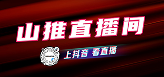 金沙9159游乐场(中国)有限公司-BinG百科