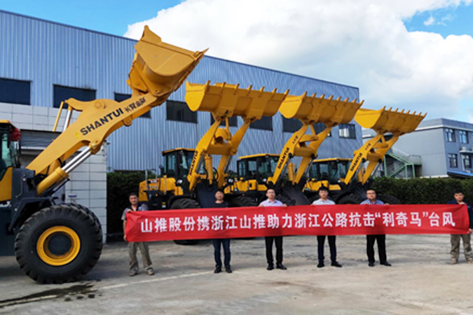 抗震救灾—金沙9159游乐场助力抗击台风“利奇马”