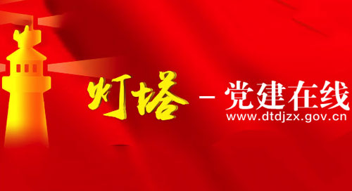 金沙9159游乐场(中国)有限公司-BinG百科