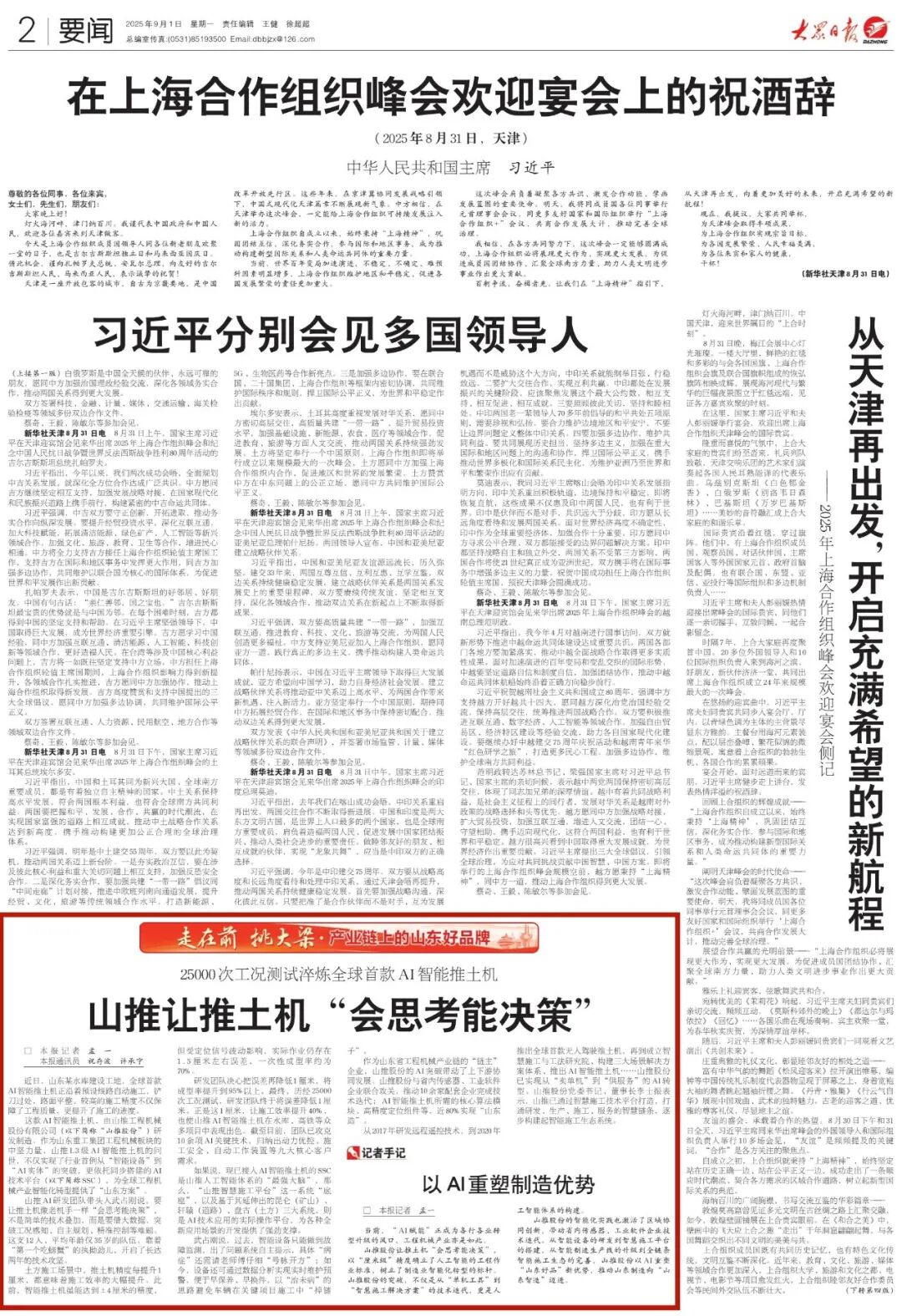 金沙9159游乐场(中国)有限公司-BinG百科