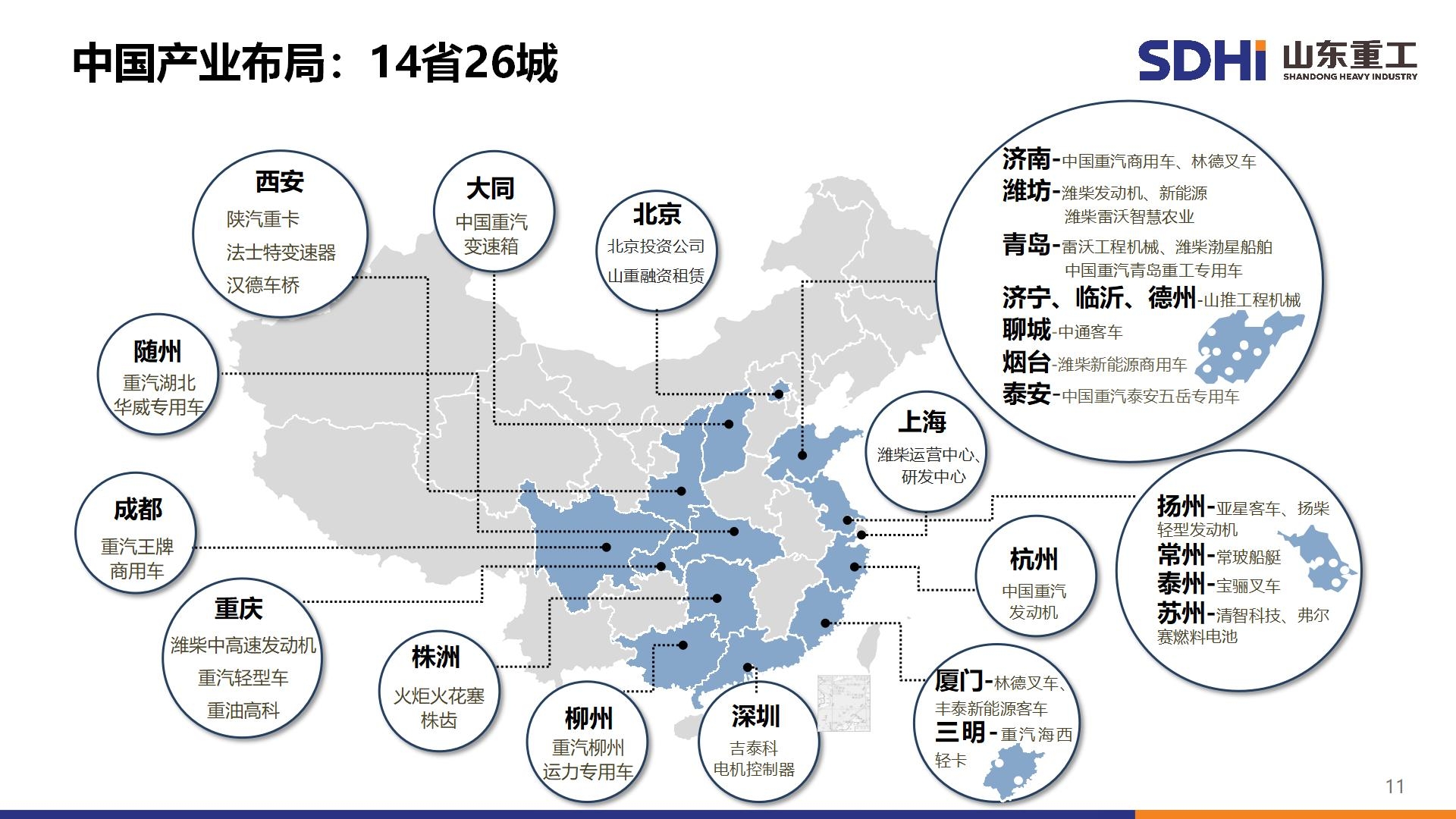 金沙9159游乐场(中国)有限公司-BinG百科